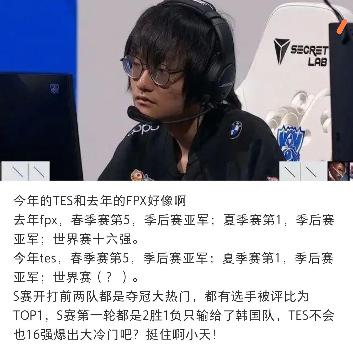 易游体育平台-JackeyLove遭遇二十连败，FPX教练面临压力！