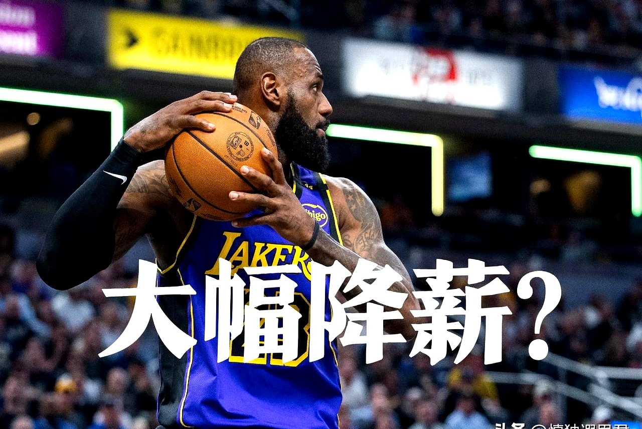 易游官方网站-关于詹姆斯重返赛场，战术调整首场状态出色，TES观众沸腾！的信息